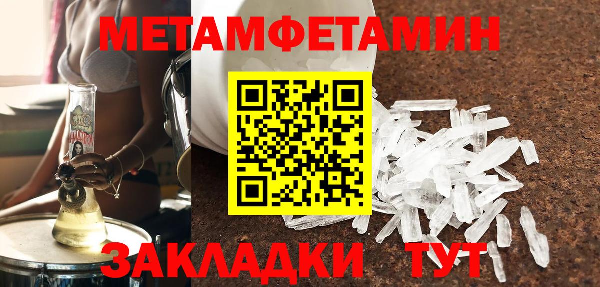Амфетамин Premium Сызрань
