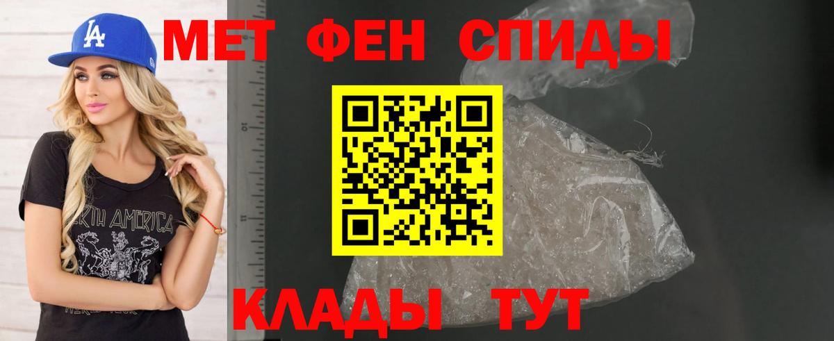 АМФЕТАМИН  АМФЕТАМИН  Вход с VPN  Сызрань  АМФЕТАМИН 97% 