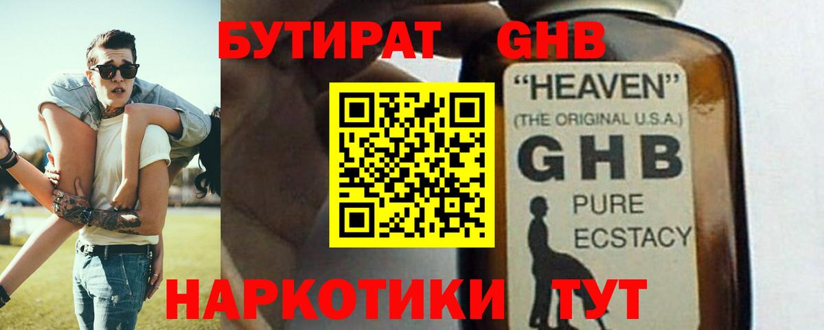 MDMA Сызрань