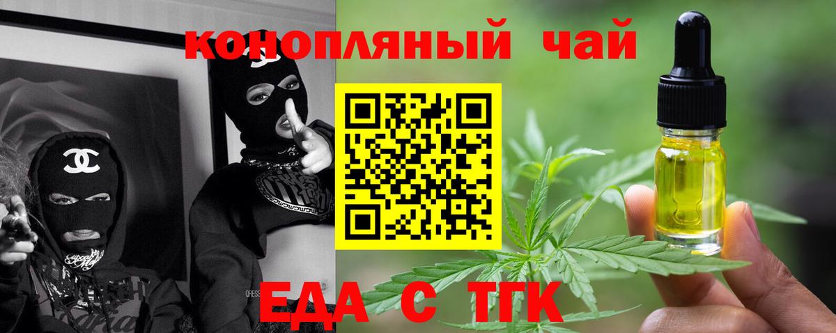 Cannafood марихуана  Вход с VPN  Сызрань 