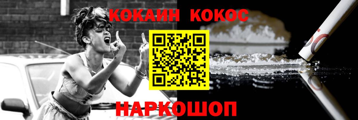 Сызрань  Кокаин Боливия  Вход с VPN  КОКАИН 97% 