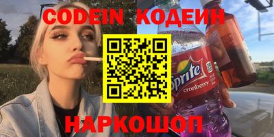 прущие грибы Брянск
