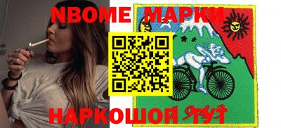прущие грибы Брянск