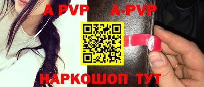 спайс Братск