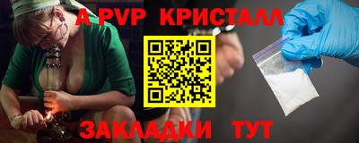 прущие грибы Брянск