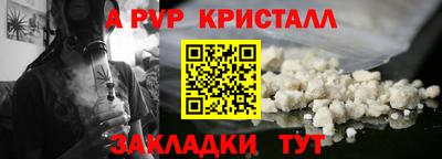 прущие грибы Брянск