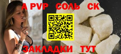 твердый Владикавказ