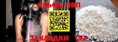 твердый Владикавказ