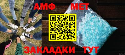прущие грибы Брянск