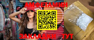 прущие грибы Брянск