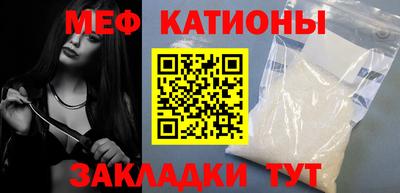 спайс Братск