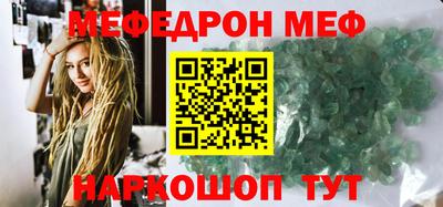 спайс Братск