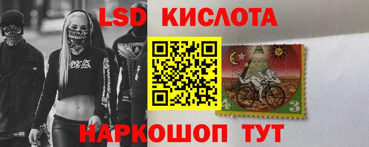 LSD-25 экстази ecstasy  LSD-25 экстази ecstasy  Вход с VPN  Сызрань 
