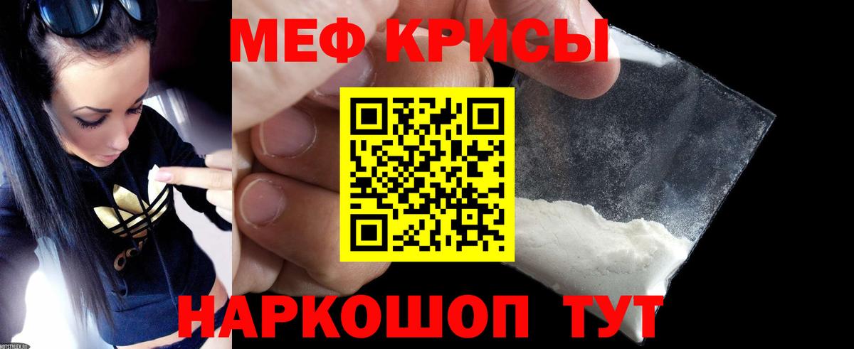 МЕФ 4 MMC  Вход с VPN  Мефедрон 4 MMC  МЕФ  Мефедрон  Сызрань 