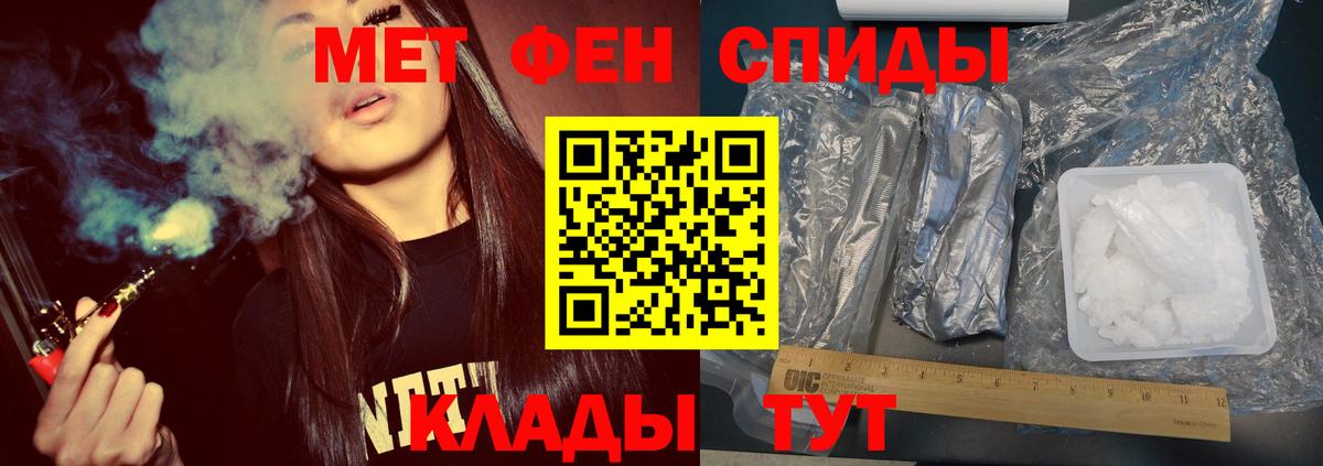 Сызрань  Метамфетамин мет  Метамфетамин мет  Вход с VPN 
