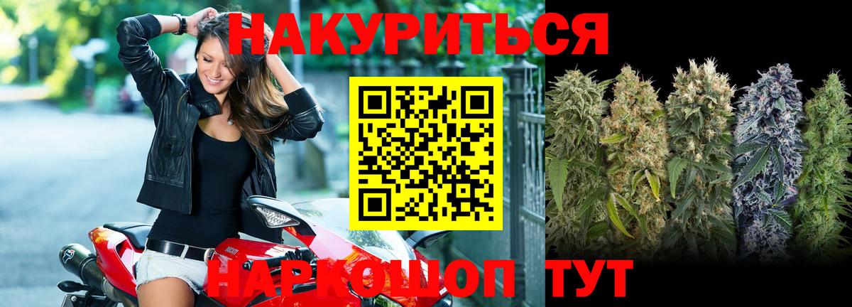 Сызрань  Конопля индика  Вход с VPN  Канабис AK-47  Бошки Шишки LSD WEED 